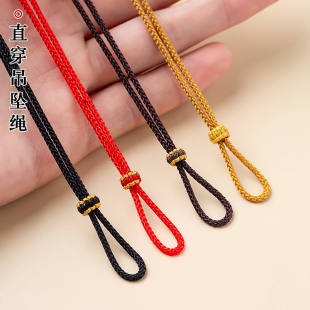 黄色编绳项链吊坠挂绳男女儿童可穿八宝罗盘黄金锁DIY直穿款 挂绳