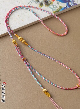 手工八宝罗盘编织绳黄金吊坠编绳项链绳配佛头的绳子双挂挂件配绳