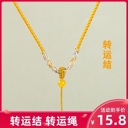 男女黄金翡翠蜜蜡银饰吊坠挂绳