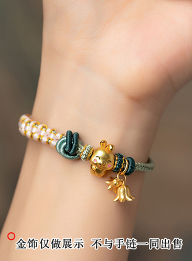 手链闺蜜半成品手串可穿饰品转运珠简约手工编织手绳绿色桃花女生