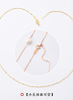 串珠手链diy配件项链绳女不掉色极细手链细款纯银18k金针式万能链