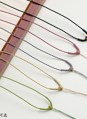 黄金吊坠挂绳金锁项链绳平安扣编绳翡翠玉坠和田玉绳子超细锁骨链