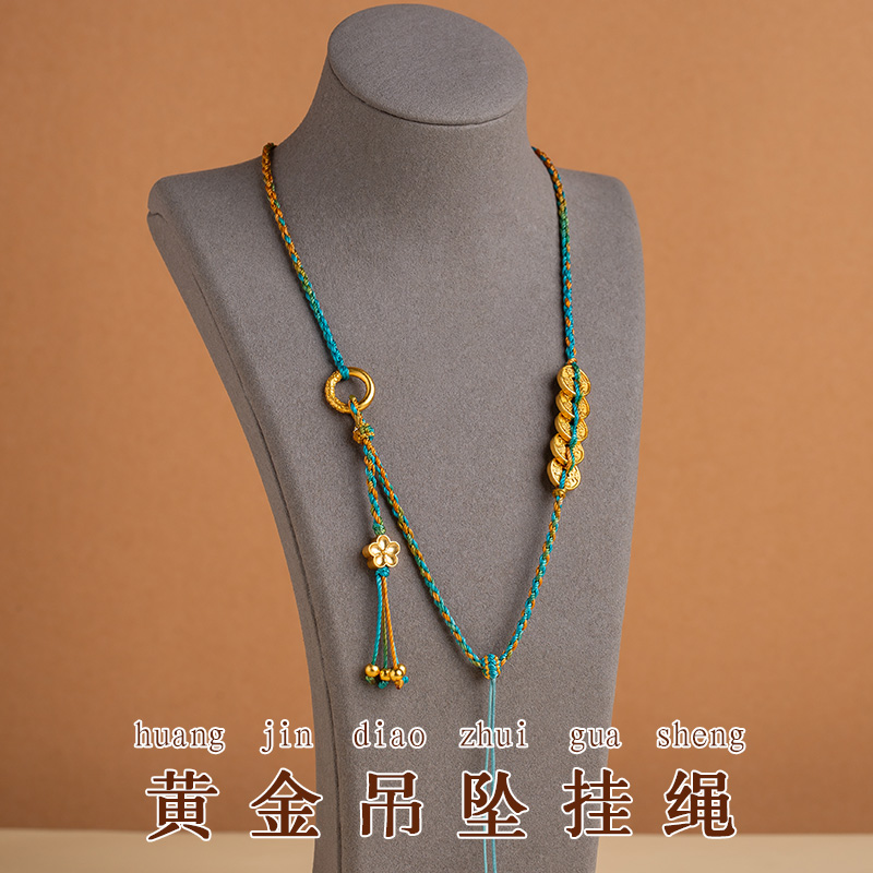 古法手工编织翡翠玉绳子吊坠挂绳可挂黄金锁八宝罗盘编绳项链挂绳