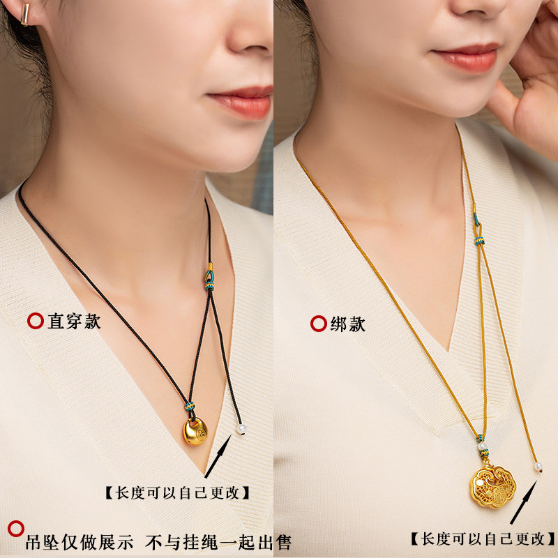 多宝平安扣编绳项链绳黄金锁挂件绳子极细玉佩翡翠佛牌玉吊坠挂绳