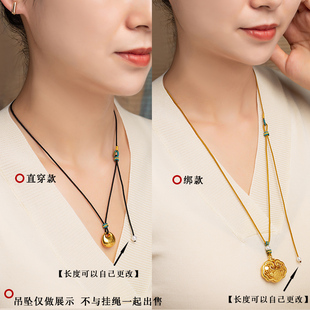 多宝平安扣编绳项链绳黄金锁挂件绳子极细玉佩翡翠佛牌玉吊坠挂绳