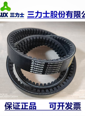 2/AV15*X1990 1995 2000 2010 2020 2035 2050 2065 客车双联皮带