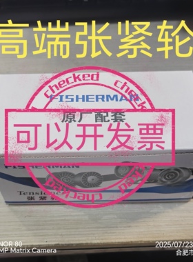 欧曼大运奔驰发动机电机皮带张涨紧轮 惰轮多楔带9PK2338 8PK1614