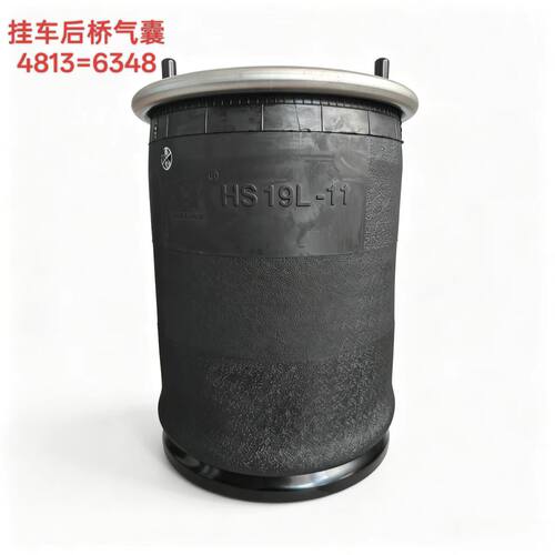 H4813 6348 HS19L-11华翔危化品车挂车中集富华梁山后悬浮桥气囊