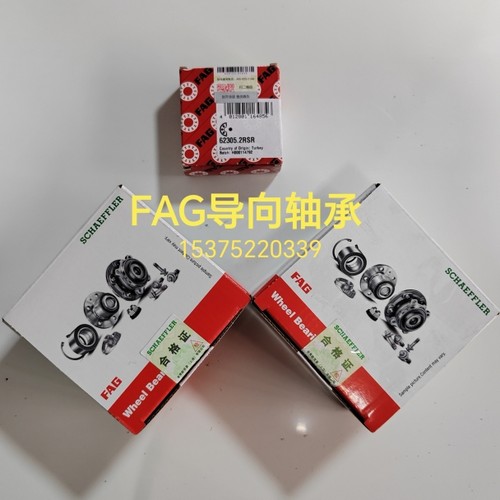 批发正品舍弗勒LUKFAG导向分离