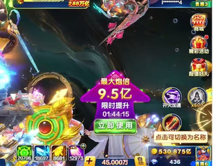 捕鱼大咖，捕鱼游戏。