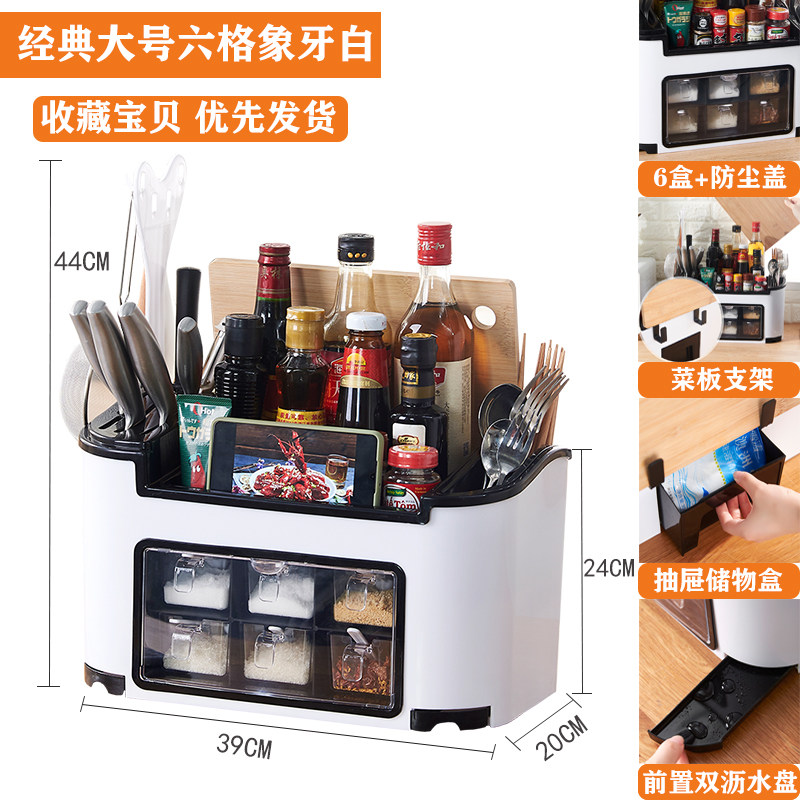 Giá để đồ gia vị gia vị gia vị nhà bếp, hộp đựng gia vị đa chức năng, bộ lọ gia vị gia vị gia vị gia vị, hộp đựng đồ