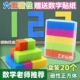 小学生磁性正方体教具数学用品正方块认识立体几何图形模型学具盒