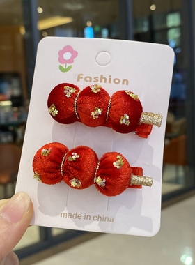 儿童新年糖葫芦侧边发夹小女孩宝宝刘海发卡子可爱红色秋冬鸭嘴夹