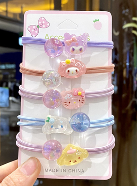 发圈女儿童高弹力耐用扎头绳可爱公主库洛米美乐蒂皮套绑马尾发绳