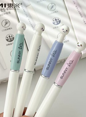 东米dm632晴天娃娃按动中性笔可爱卡通刷题笔0.5mm按动式中性笔CS速干黑笔