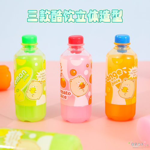 橡皮饮料瓶造型卡通可爱