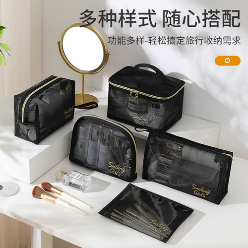 透明网纱化妆包今日促销