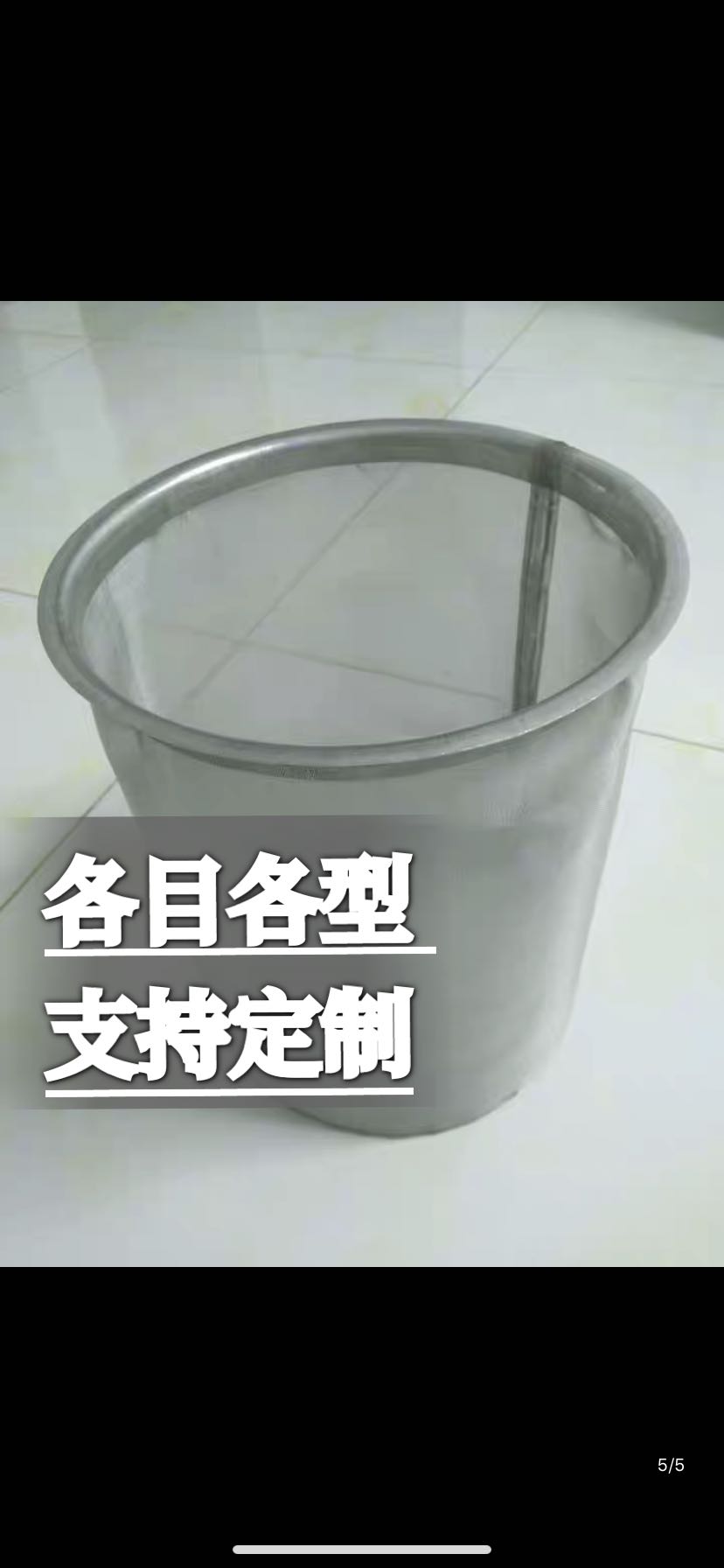 不锈钢304双联过滤器配件滤网40目/60目/100目/120目/80目/200目