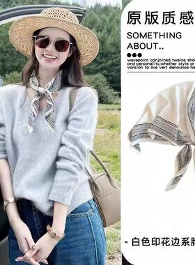 【白色印花边】TE65-716 万能搭配 时尚百搭复古丝巾135*65左右 Y