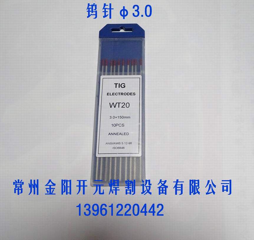 텅스텐 막대 텅스텐 바늘 용접 바늘 텅스텐 전극 1.6*150MM 고품질 THORIATED 텅스텐 아르곤 아크 용접 텅스텐 바늘 용접 총 텅스텐 전극 클램프 텅스텐 바늘