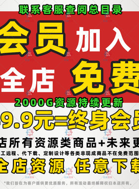 会员全店免费非标自动化设备SW机械设计3D图纸SolidWorks建模教程