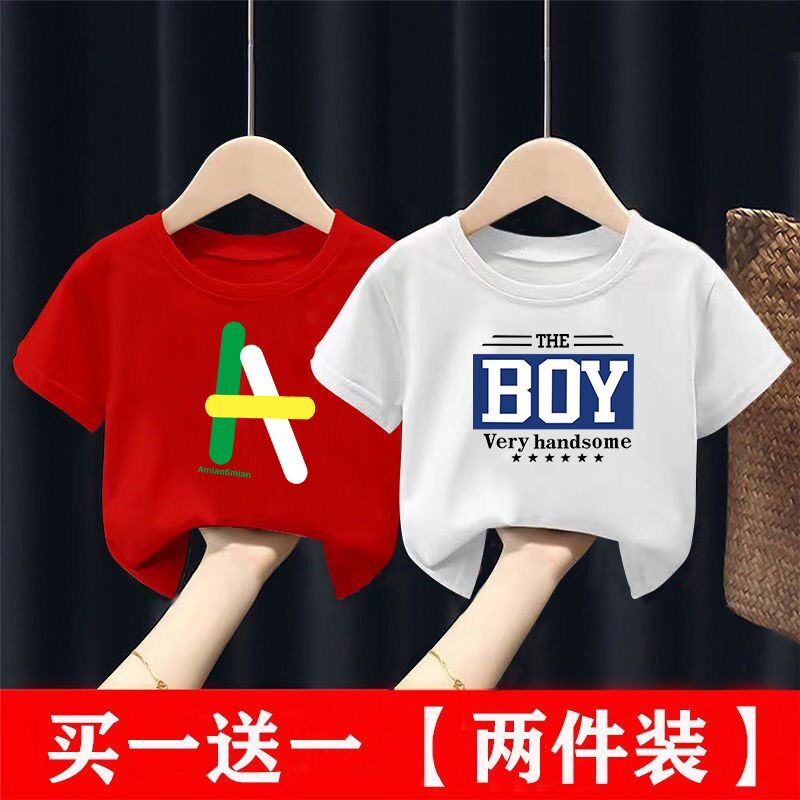 2024夏季男童短袖t恤BOY新款潮酷男女孩儿童学生夏装中大童体恤衫