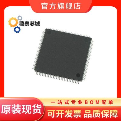 MC812A4CPVE8  封装LQFP-112 嵌入式处理器芯片 全新