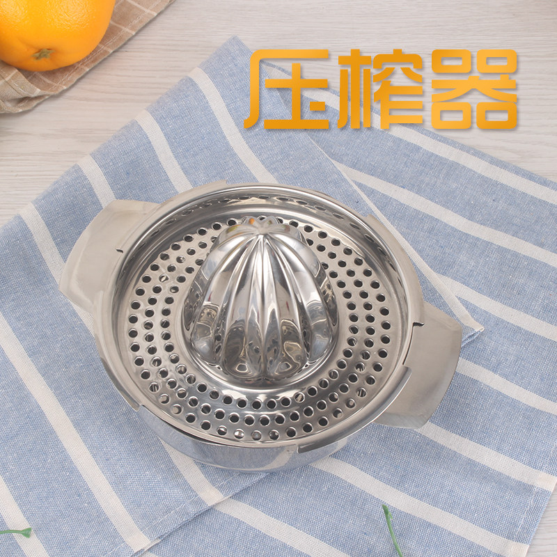 手动榨汁机水果汁不锈钢榨汁器家用小型便携迷你学生橙汁挤柠檬杯