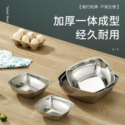 方形甜点碗不锈钢韩式沙拉碗泡菜酱料碗家用水果小吃盆商业调味碗