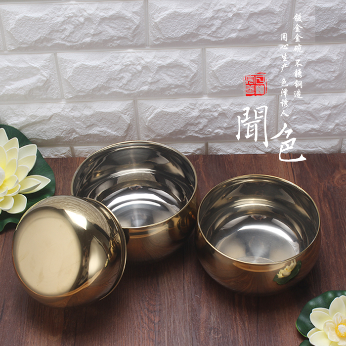 金色沙拉碗水果碗包邮不锈钢碗