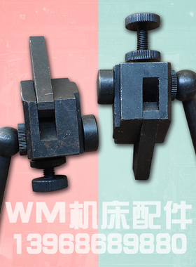 M1432ABM1332ABM1350M131M1450B外圆磨床左右撞块挡块上海机床厂