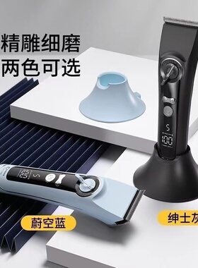 科德士929专业理发器渐变油头推