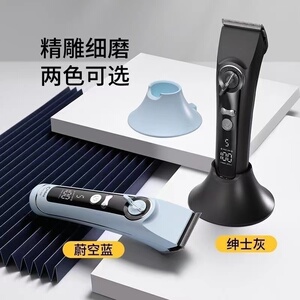 科德士929专业理发器渐变油头推
