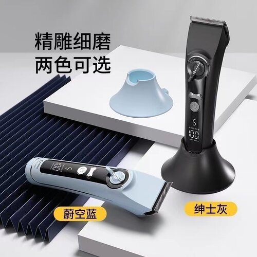 科德士929专业理发器渐变油头推