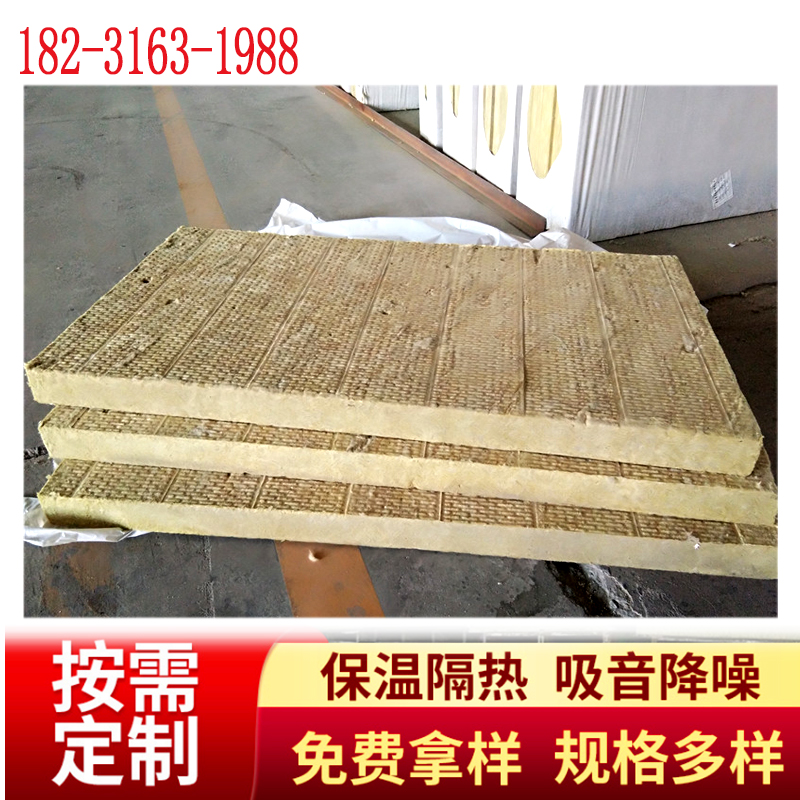 岩棉板100 岩棉板25mm2个半厚的防火岩棉保温板　屋顶屋面保温板