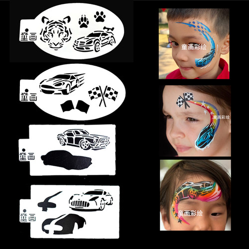 汽车跑车面部彩绘镂空模版拓印模版模板