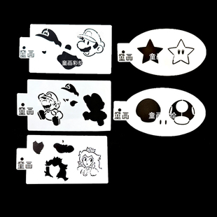 原创超的级玛丽马力欧mario马里奥面部彩绘镂空模版拓印模版模板