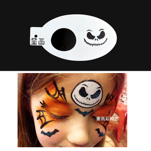 万圣节鬼脸面部彩绘镂空模版 模板 拓印模版