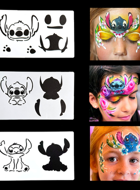 史迪仔面部彩绘拓印模版镂空模版