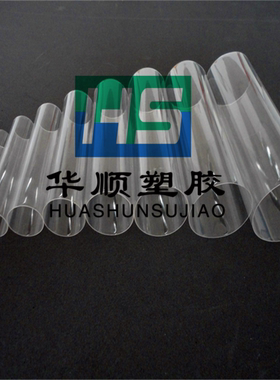 高透明PC硬管聚碳酸酯圆1寸管透明塑料空心管20-25-32-50硬塑料管