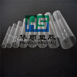 透明PC硬管聚碳酸酯圆管透明塑料空心管20-25-30-50透明硬塑料管