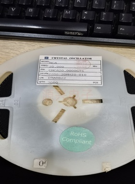 有源贴片晶振 2520 2*2.5 2025 4脚 OSC 20M 20.00M 20.000MHZ