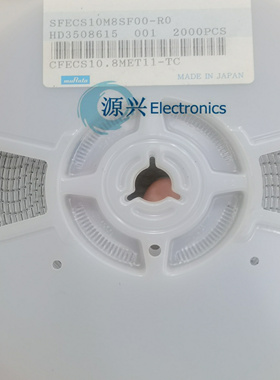 SFECS10M8SF00-RO 10.8M 10.8MHZ 村田贴片陶瓷滤波器 3.1*3.45mm