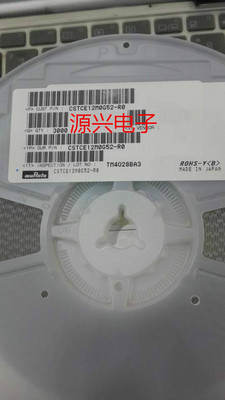 CSTCE12M0G52-RO CSTCE12M 村田陶瓷晶振 3213  12MHZ 12.00MHZ