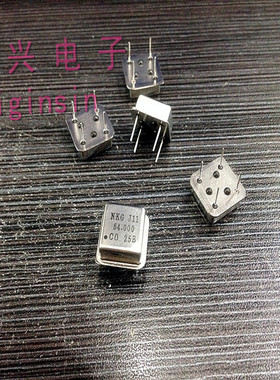 直供半尺寸 正方形振荡器 6.144M 6.144MHZ 6.140MHZ 6.140M DIP8