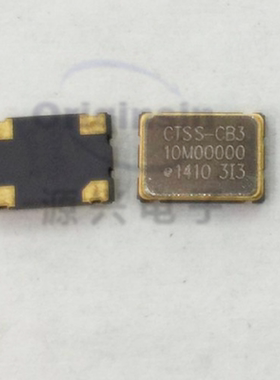 有源晶振OSC 5070 5*7 7050 10M 10MHz 10.00MHz 10.00M 高精度