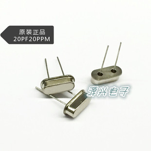 石英晶振HC-49S 27.145M 27.145MHz 27.14M 27.14MHZ 环保正品