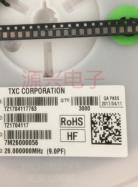 7M26000056 贴片晶振26MHz 26M 26.00M 26.00MHz 3225 SMD 9PF