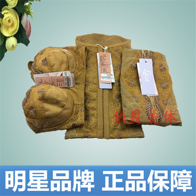 中脉国际九极真美形体会所内衣