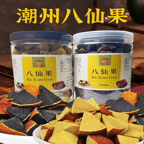 陈年正宗润喉白柚参八仙果